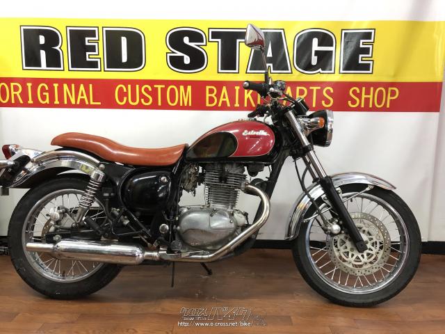 エストレヤRS 2001年 250cc カワサキ 赤黒　自賠付き　バイク カワサキ エストレア -RS 250・赤/黒II・250cc・RED STAGE・9,926km