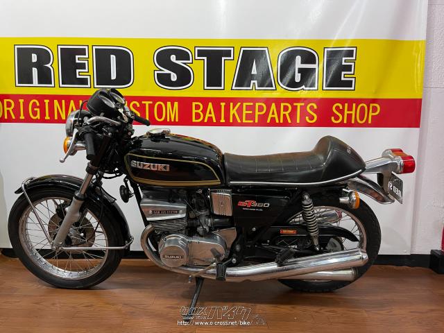 スズキ GT380