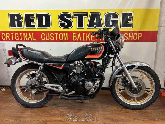ヤマハ XJ400・400cc・RED STAGE・減算車(エンジン乗せ換えのため