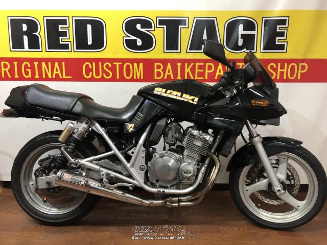 カタナ250 売ります スズキ GSXカタナ250 S・黒・250cc・RED STAGE・29,609km・保証無