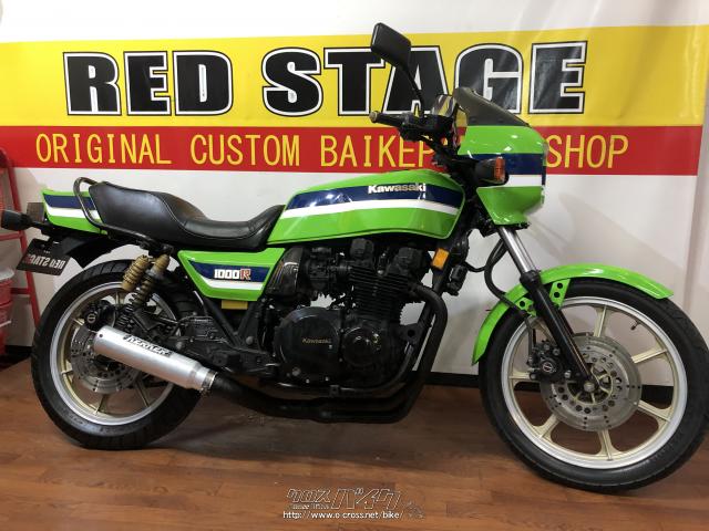 カワサキ Z 1000 R 2・カワサキグリーン・1000cc・RED STAGE・73,385km
