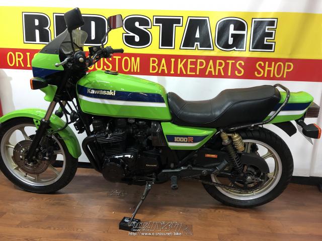 緑クロスバイクフルカスタム下をちゃんと読んでくださいね。 緑クロスバイクフルカスタム下をちゃんと読んでくださいね。