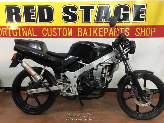 ホンダ NS-1・ブラック・50cc・RED STAGE・7,168km・保証無 (2022年06