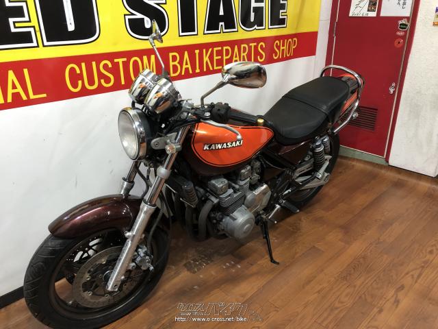 カワサキ ゼファー 400・ブラウンIIオレンジ・400cc・RED STAGE