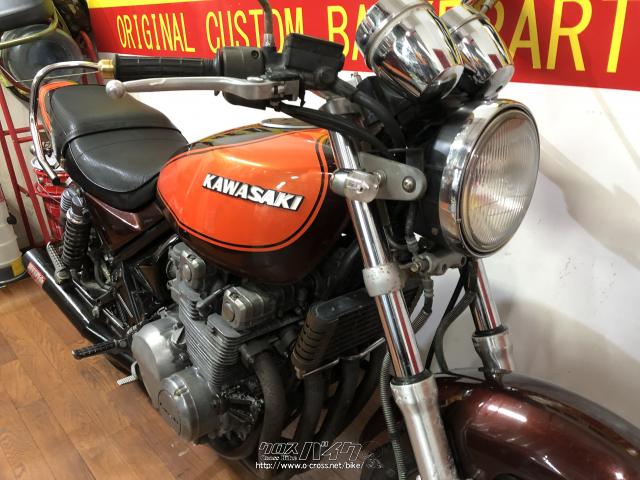 カワサキ ゼファー 400・ブラウンIIオレンジ・400cc・RED STAGE