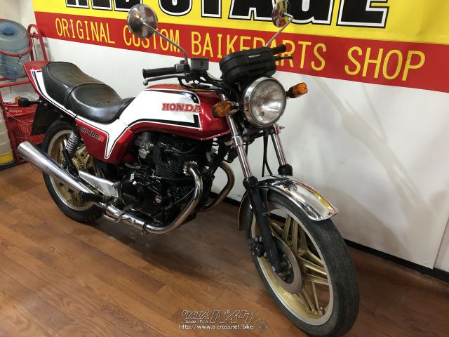 ホンダ CB