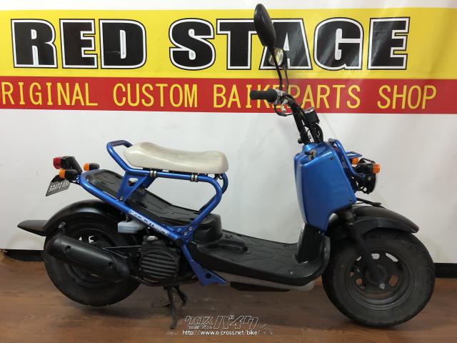 ホンダ　ズーマー50cc青 中古車 ホンダ ZOOMER スペシャル エディション ブルー | 川口輪業