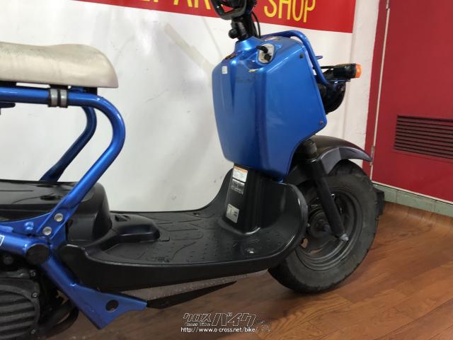 ホンダ　ズーマー50cc青 50ccネイキッドスクーター 「ZOOMER（ズーマー）」に