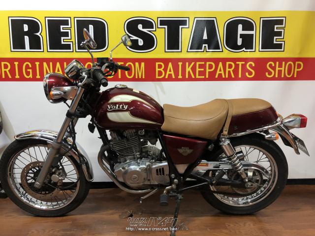 スズキ ボルティー 250・ブラウン・250cc・RED STAGE・6,637km・保証無