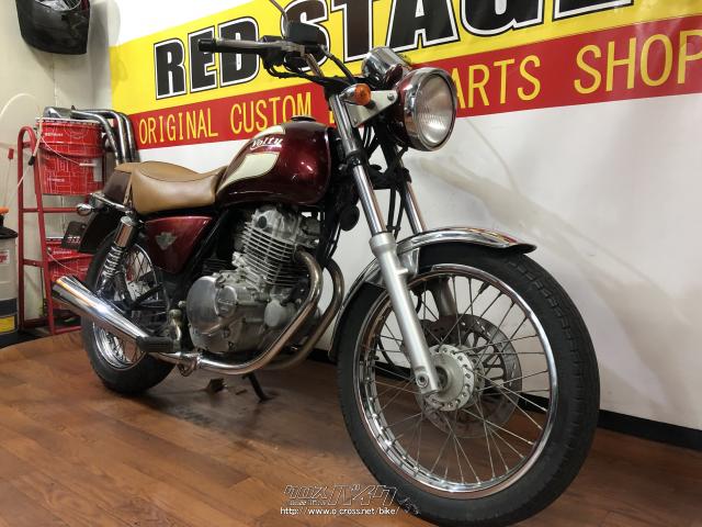 スズキ ボルティー 250・ブラウン・250cc・RED STAGE・6,637km・保証無