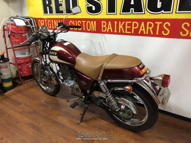 スズキ ボルティー 250・ブラウン・250cc・RED STAGE・6,637km・保証無