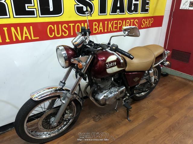 スズキ ボルティー 250・ブラウン・250cc・RED STAGE・6,637km・保証無