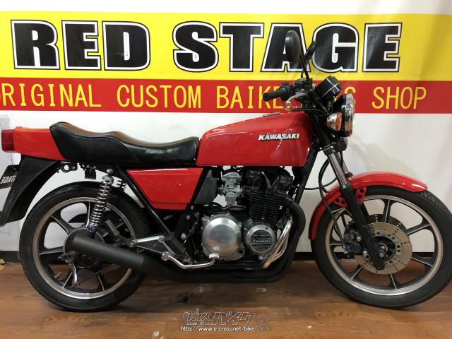 カワサキ Z400 J・赤・399cc・RED STAGE・69,523km・保証無 (2023年06