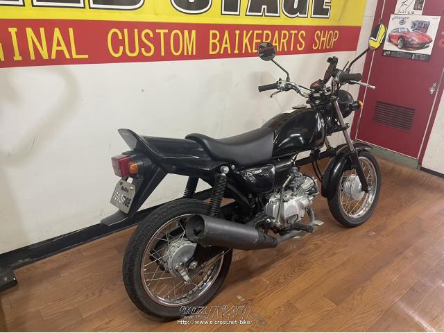 スズキ GS50・黒・50cc・RED STAGE・7,972km・保証付・1ヶ月・1000km スズキ GS50・黒・50cc・RED STAGE・7,972km・保証付・1ヶ月・1000km