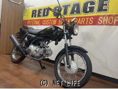 スズキ GS50・黒・50cc・RED STAGE・7,972km・保証付・1ヶ月・1000km