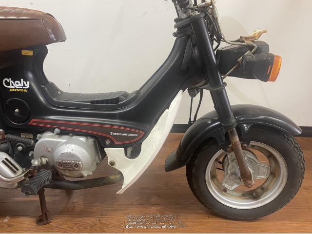 ホンダ シャリー 50 AT・黒・50cc・RED STAGE・2,000km・保証無 (2024