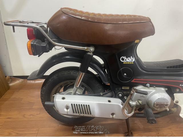 ホンダ シャリー 50 AT・黒・50cc・RED STAGE・2,000km・保証無 (2024