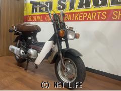 ホンダ シャリー