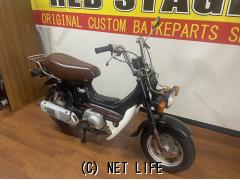 ホンダ シャリー