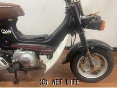 ホンダ シャリー