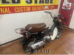 ホンダ シャリー