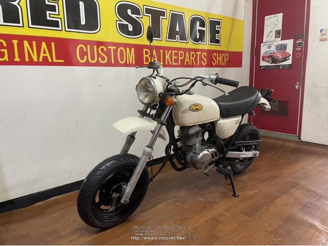 ホンダ エイプ50・白・50cc・RED STAGE・疑義車(4桁表示メーターの為