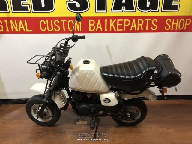 ヤマハ フォーゲル・白・60cc・RED STAGE・疑義車(メーター交換のため