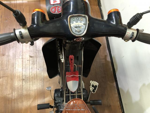 ホンダ リトルカブ