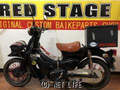 ホンダ リトルカブ