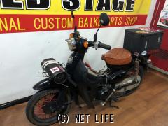 ホンダ リトルカブ