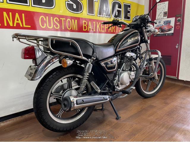 スズキ GN125・黒・125cc・RED STAGE・14,873km・保証付・1ヶ月
