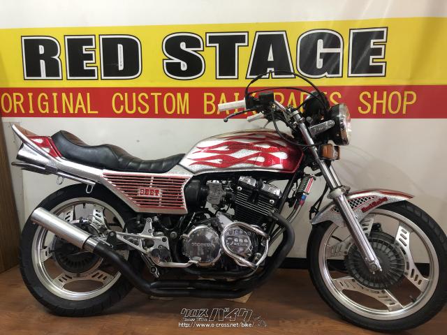 ホンダ CBX400・カスタム・400cc・RED STAGE・疑義車(メーター交換の