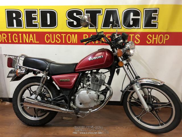 スズキ GN125・レッド・125cc・RED STAGE・6,362km・保証付・1ヶ月 
