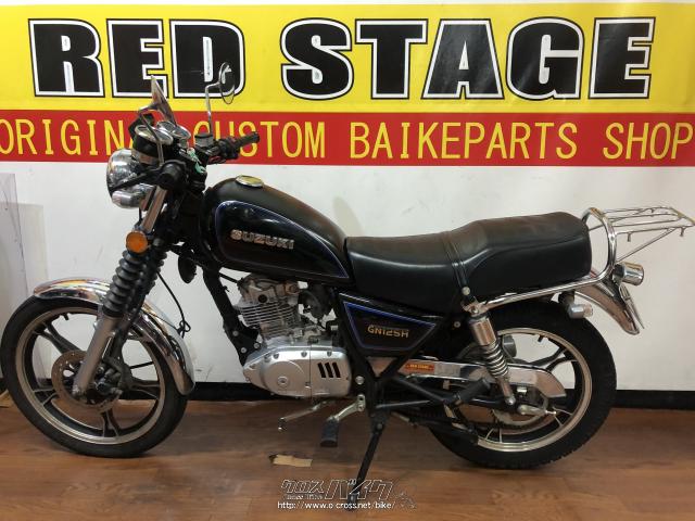 スズキ GN125