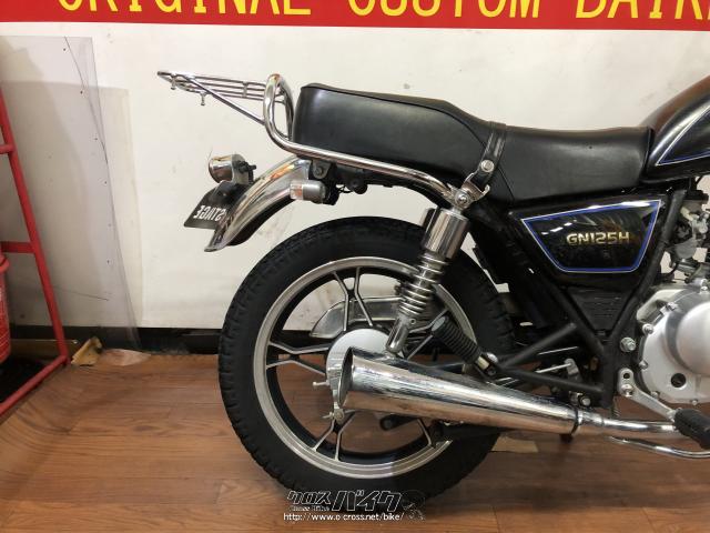 スズキ GN125