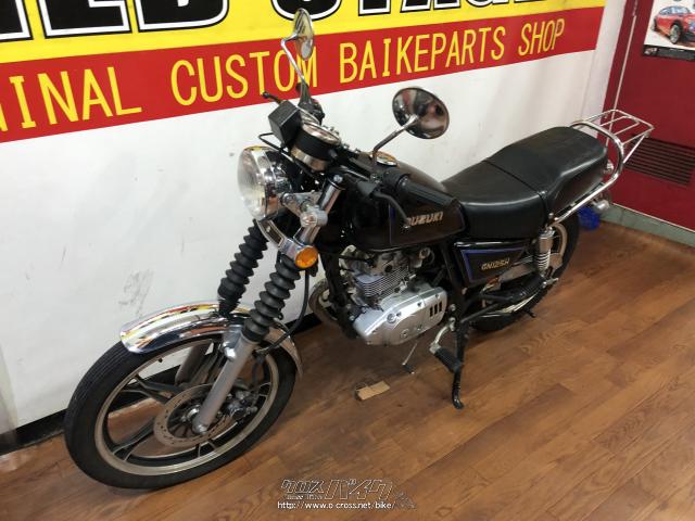 スズキ GN125