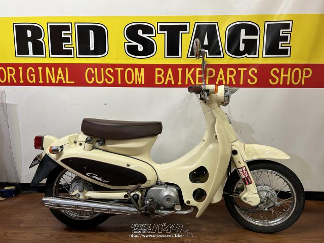 ホンダ リトルカブ ZR 50・クリーム・50cc・RED STAGE・24,116km・保証