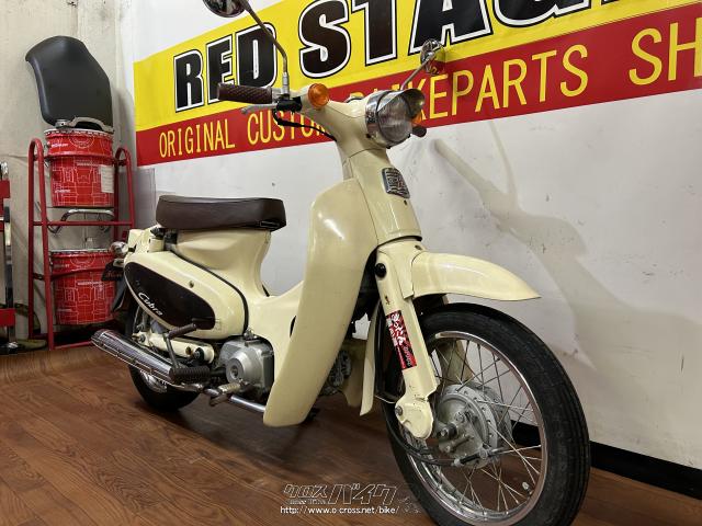 ホンダ リトルカブ ZR 50・クリーム・50cc・RED STAGE・24,116km・保証