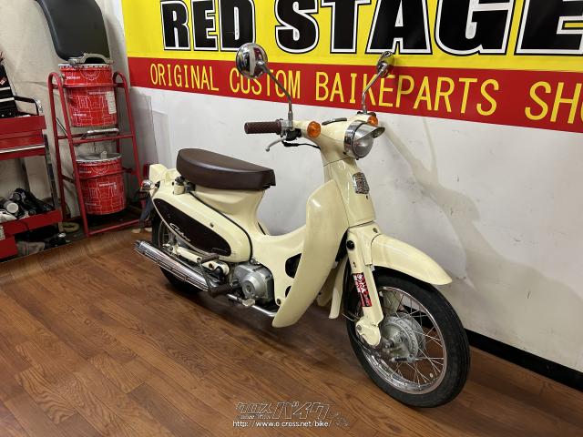 ホンダ リトルカブ ZR 50・クリーム・50cc・RED STAGE・24,116km・保証