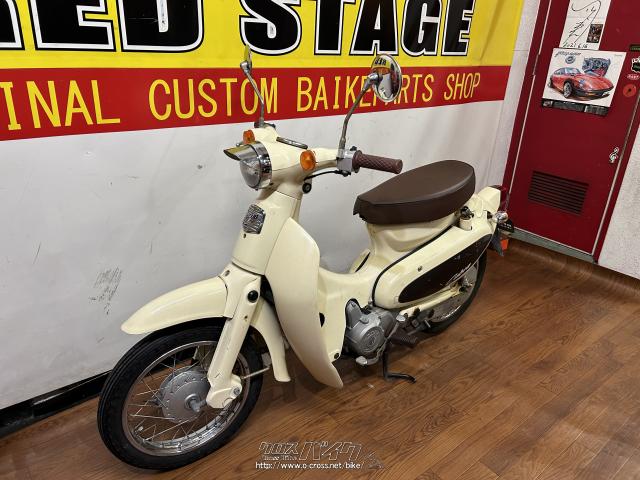ホンダ リトルカブ ZR 50・クリーム・50cc・RED STAGE・24,116km・保証