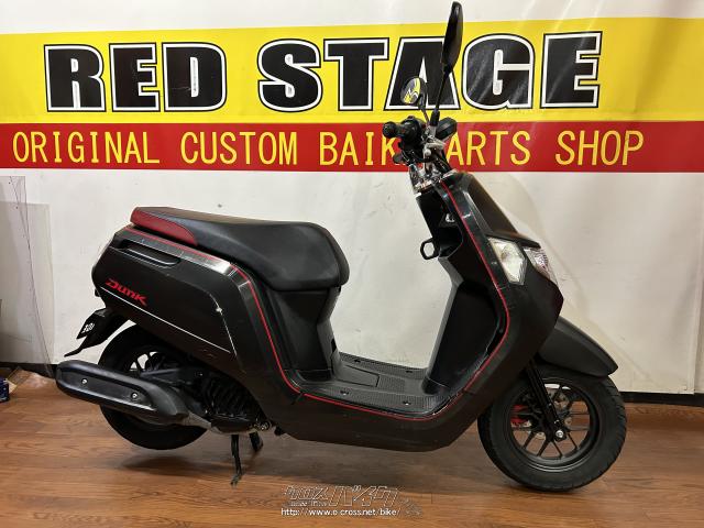 ホンダ DUNK 50・ブラック・50cc・RED STAGE・18,370km・保証付・1ヶ月
