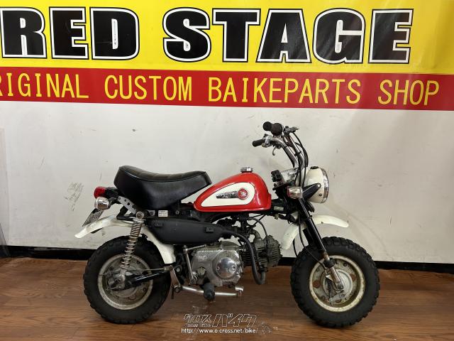 ホンダ モンキー 50・シルバー・50cc・RED STAGE・9,800km・保証付・1