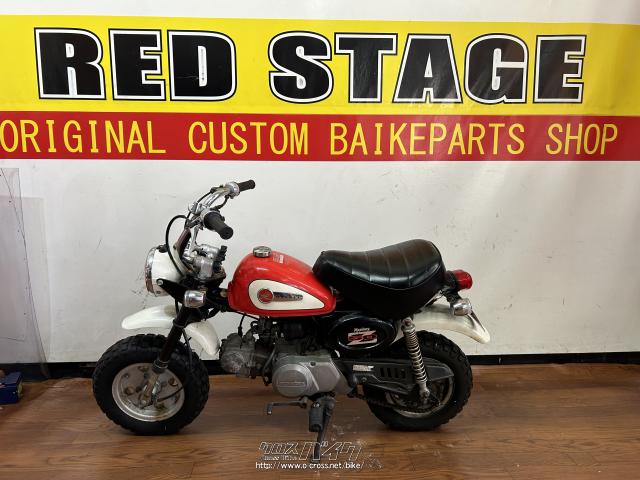 ホンダ モンキー