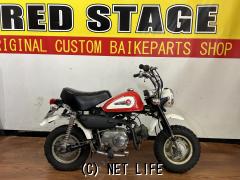 ホンダ モンキー