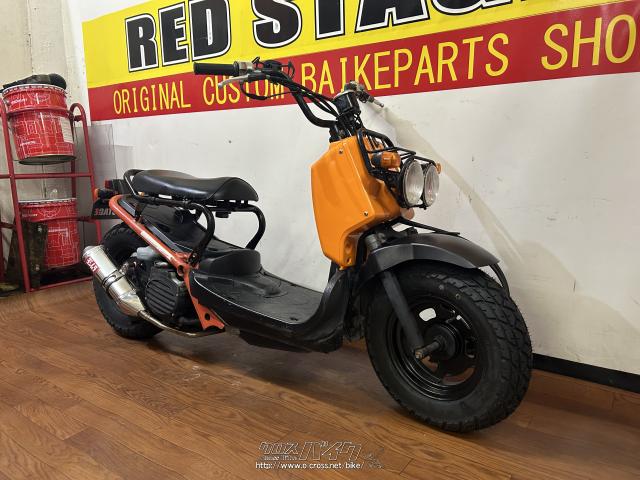 ホンダ ズーマー 50・オレンジ・50cc・RED STAGE・29,430km・保証無