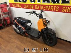 ホンダ ズーマー 50・オレンジ・50cc・RED STAGE・29,430km・保証無