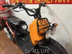 ホンダ ズーマー 50・オレンジ・50cc・RED STAGE・29,430km・保証無