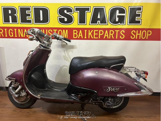 ホンダ ジョーカー 90・ワイン・90cc・RED STAGE・48,770km・保証無