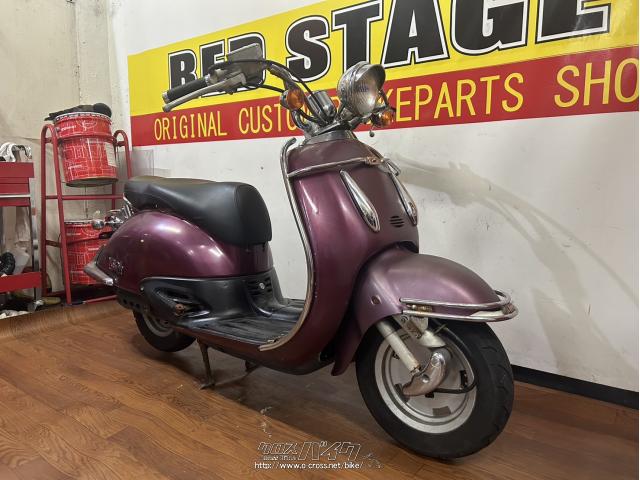 ホンダ ジョーカー 90・ワイン・90cc・RED STAGE・48,770km・保証無