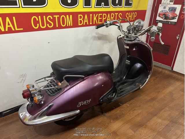 ホンダ ジョーカー 90・ワイン・90cc・RED STAGE・48,770km・保証無